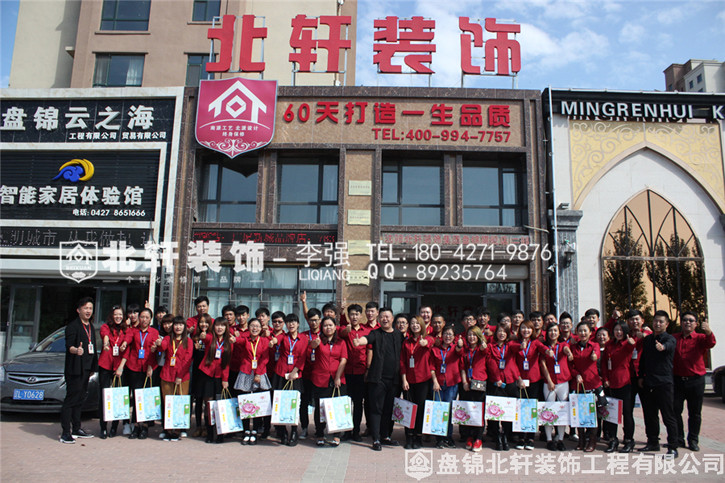 把屌插进女人的逼里视频北轩装饰红旗旗舰店